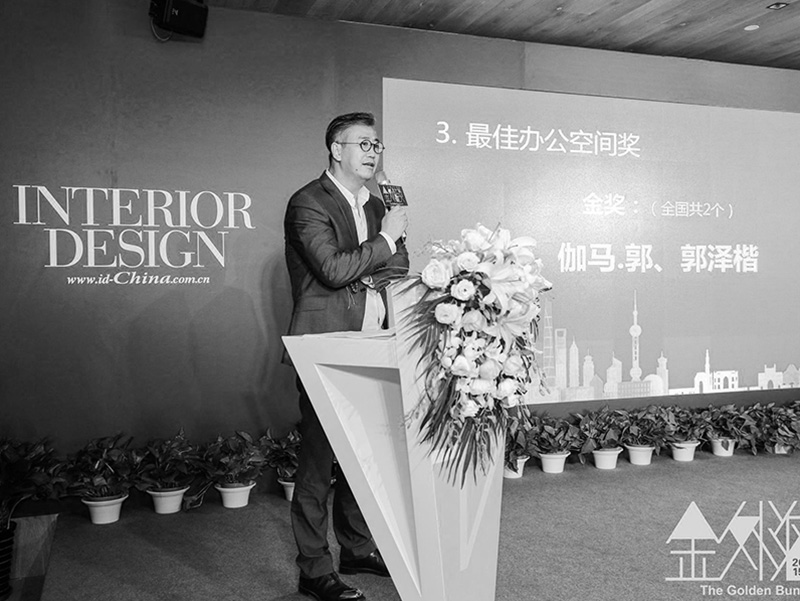 「金外灘獎」作為中國室內(nèi)設計界的“奧斯卡”《最佳辦公空間金獎》