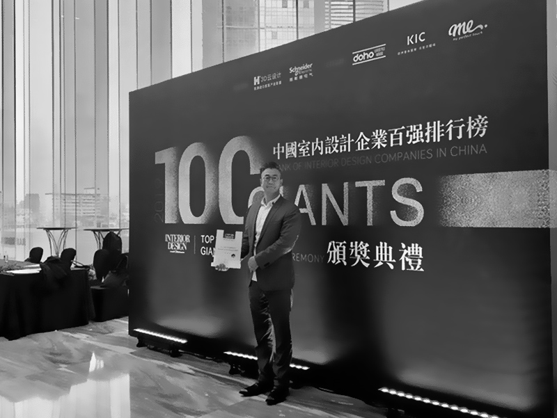 中國室內(nèi)設計企業(yè)百強排行榜《百強榜》