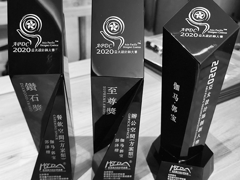 香港室內(nèi)設計師協(xié)會香-港亞太設計師大賽《亞太設計師創(chuàng)新人物，餐飲空間-鉆石獎，辦公空間-至尊獎》